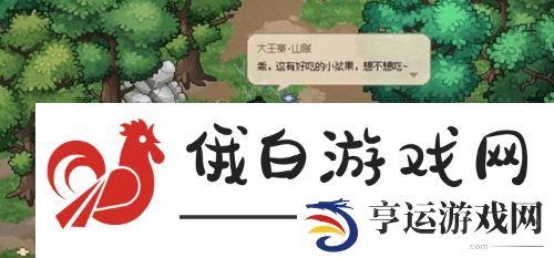 大侠立志传迷踪林支线有哪些