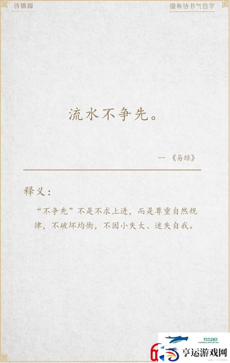 易经那句破天荒的“咒语”：科技界的“奇葩”记录