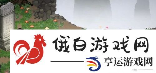 大侠立志传迷踪林支线有哪些