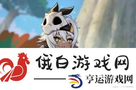 原神伊安珊星级是什么