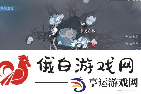 逆水寒手游神器节点飞光赤耀怎么获得