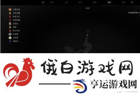 遗迹2迷宫隐藏boss在哪里