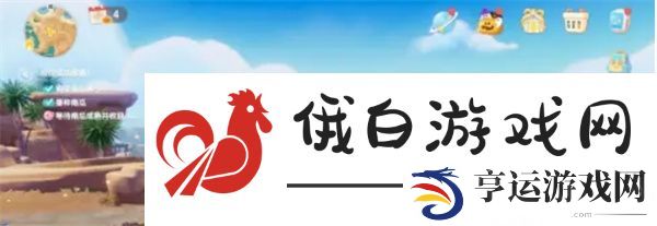 心动小镇灰灰跳跳灰尘虫怎么获得