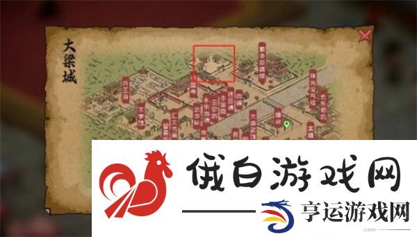 大侠立志传九流祸起任务怎么完成