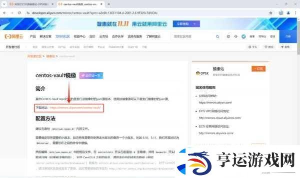 CentOS-7下的BIOS时间查看秘籍-手游玩家的系统时间管理