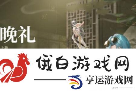 归龙潮翠翎晚礼时装什么时候上线