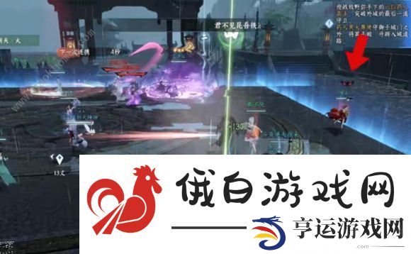 逆水寒手游舞阳城外城攻略 舞阳城外城全BOSS打法技巧图片10