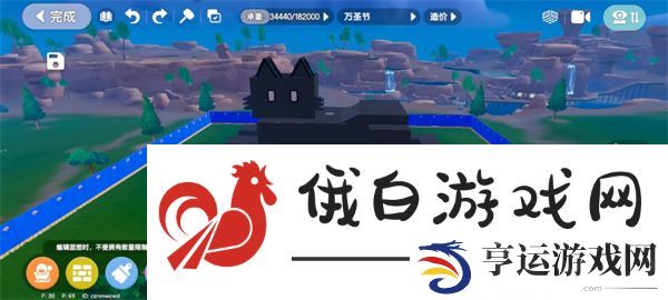 心动小镇万圣节小屋怎么建造
