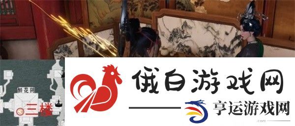 燕云十六声桃花春信任务怎么完成