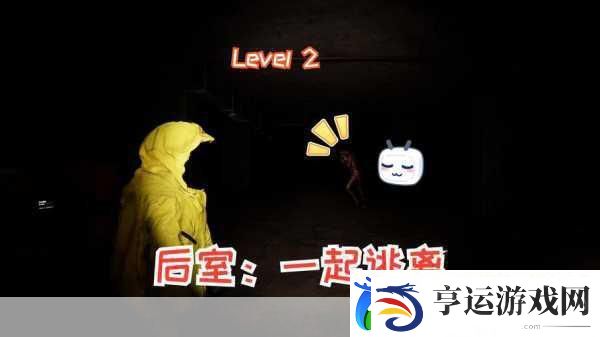 后室之旧片再现-沉浸式解谜新体验等你来探索！