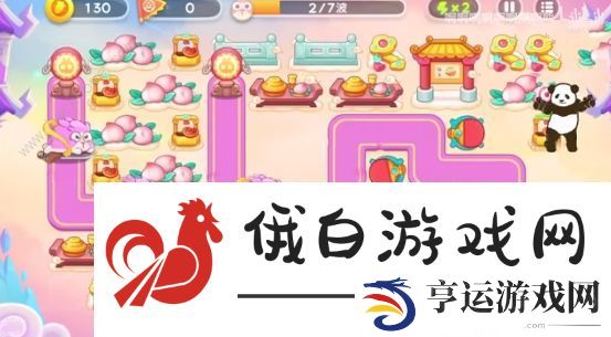 保卫萝卜4周赛5.16攻略 周赛5.16速通图文教程图片2