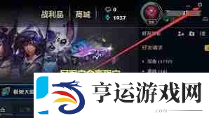 lol能全体聊天了吗-lol全体聊天功能更新说明