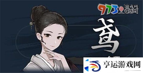 饿殍明末千里行人物有哪些