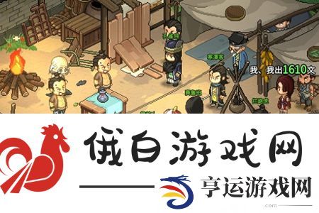 大侠立志传室火猪兽环怎么获得
