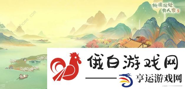 桃源深处有人家天池录攻略 天池录解锁及玩法详解