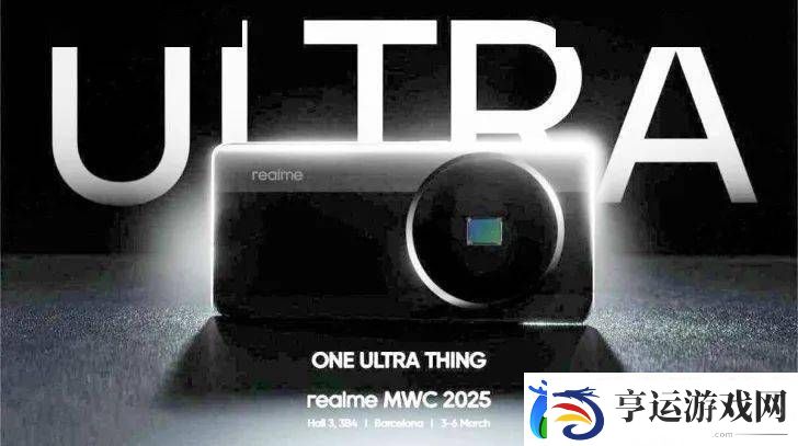 realme