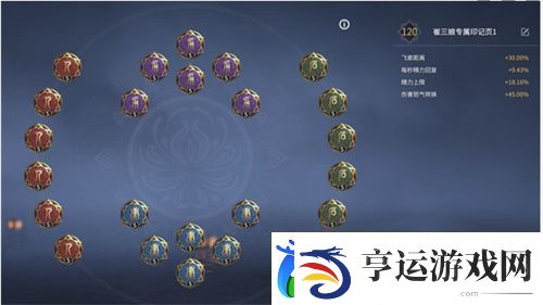 永劫无间手游崔三娘天赋推荐最新
