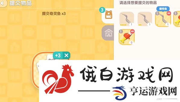 心动小镇海洋污染危机任务怎么完成