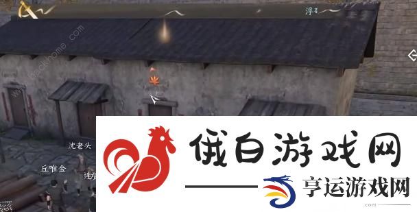 逆水寒手游醉太平攻略 醉太平通关图文教程图片3