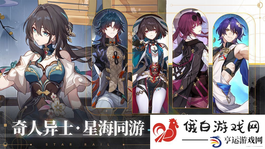 崩坏星穹铁道欧姆弥赛亚成就攻略：攻略分享知识