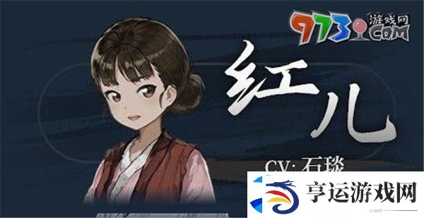 饿殍明末千里行人物有哪些
