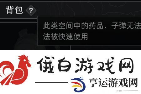 三角洲行动基础怎么配装
