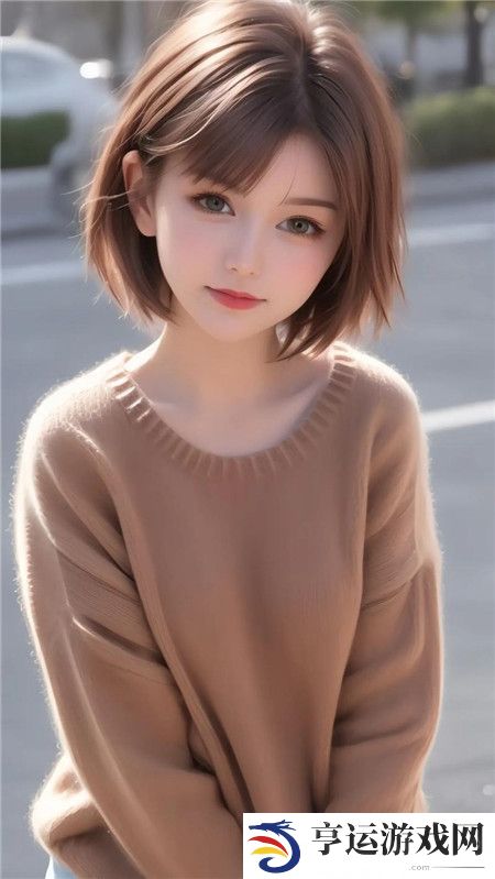 男女之间的唏唏哩哩二人世界：爱与理解的舞蹈