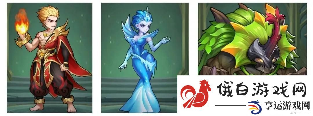 幻世与冒险元素系最强英雄培养推荐
