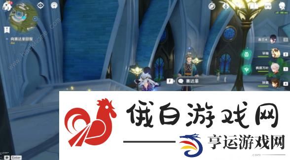原神普尔比鲁尼之诫任务攻略 3.8普尔比鲁尼之诫世界任务通关教程图片9