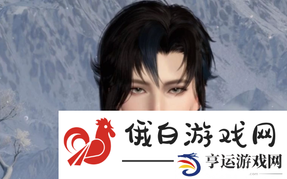 逆水寒手游新赛季季藏点奖励是什么