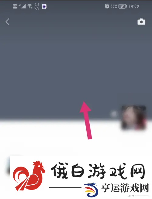 微信朋友圈初始背景图怎么设置