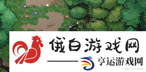 大侠立志传迷踪林支线有哪些
