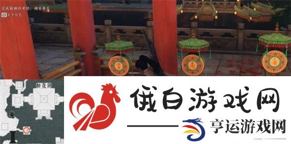燕云十六声桃花春信任务怎么完成