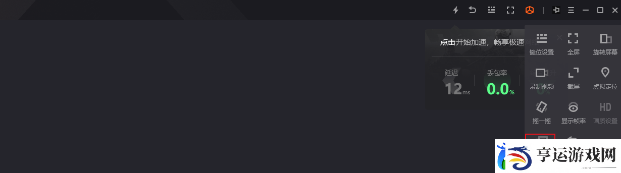 诺亚之心ios版怎么用电脑玩