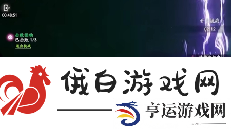 仙剑世界金色角色有哪些