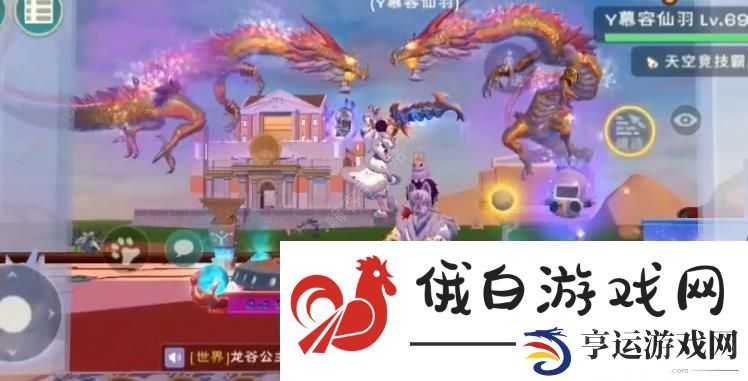 创造与魔法解除风沙献祭答案大全 解除风沙献祭答题答案总汇图片2