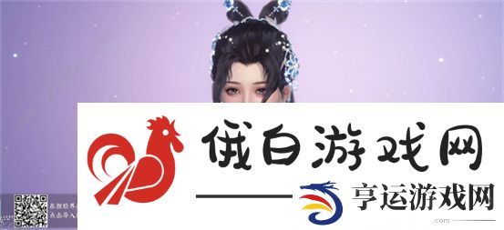 逆水寒手游女生捏脸数据代码大全 漂亮好看女生成女捏脸数据代码分享图片11