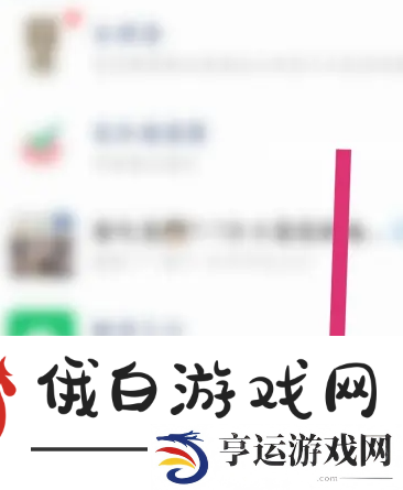 微信朋友圈初始背景图怎么设置