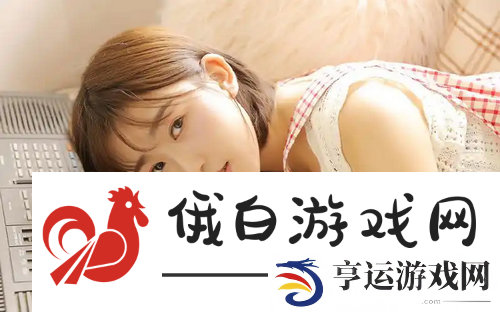 《丰满的女邻居》三级故事爆点，网友：贴近生活的情感共鸣，剧情张力让人难忘！