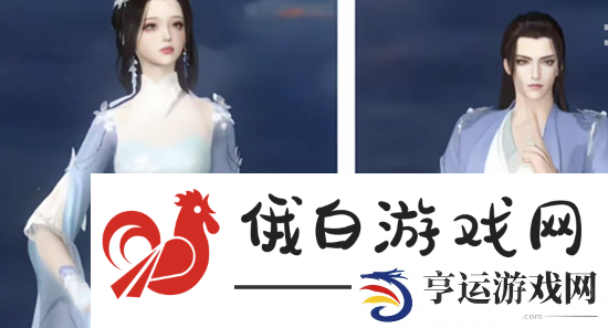 逆水寒手游新版本免费时装有哪些