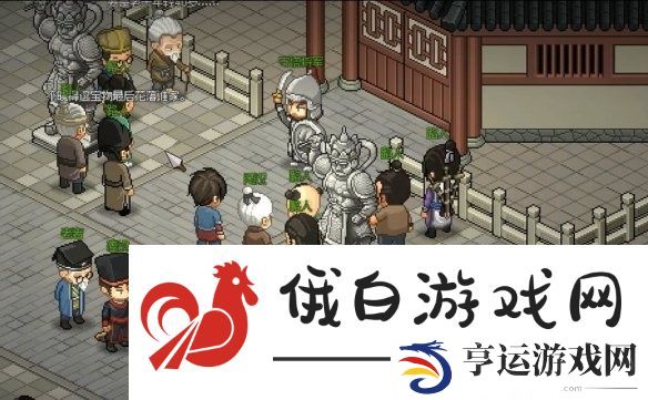 大侠立志传剑修学什么功法