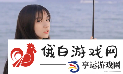 解密满18请点此i3进入7y7预告：标题背后的趣味预告与期待！