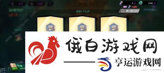 镇魂街天生为王遗落境域攻略大全 遗落境域关卡打法及奖励详解图片3