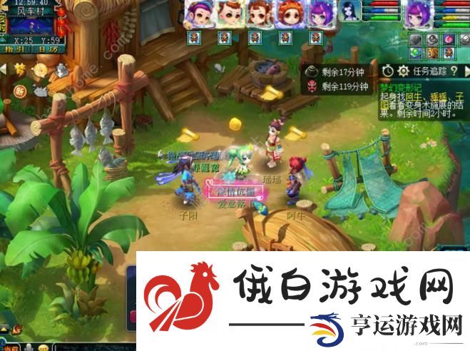 梦幻西游梦幻变形记攻略大全 梦幻变形记全关卡打法及奖励详解图片2