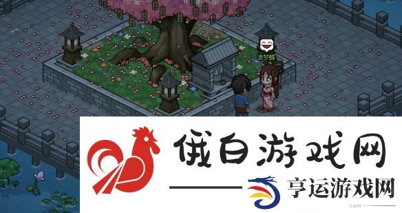 大侠立志传凌梦蝶位置在哪