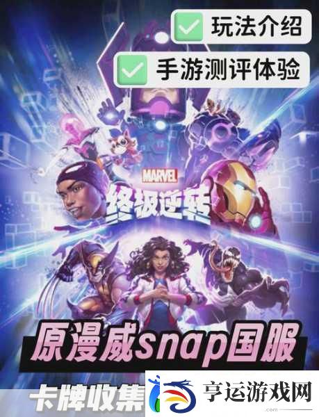 现世屠鲲传震撼来袭-挂机卡牌策略新体验等你来探索！