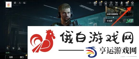 三角洲行动探头怎么开启
