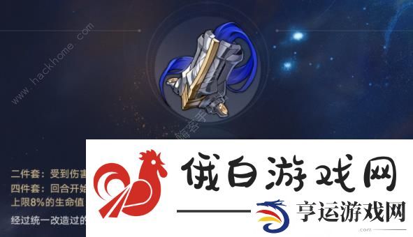 崩坏星穹铁道0命银狼遗器推荐 0命银狼遗器词条搭配攻略图片4