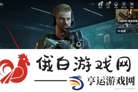 三角洲行动手表怎么更换