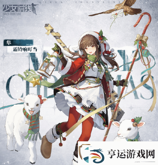 少女前线月底停服！继承版开发中-补偿方案公布